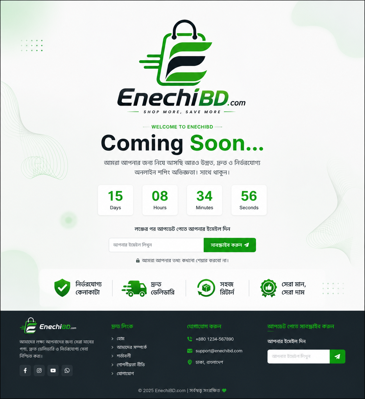 EnechiBD
